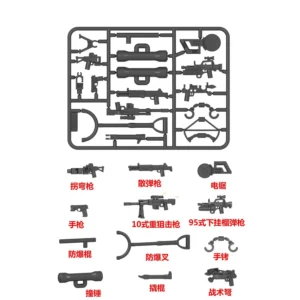 Custom Piece Miniature – weapon and equipment – 3D Print for LEGO minifigure Custom Piece Miniature – weapon and equipment – 3D Print for LEGO minifigure