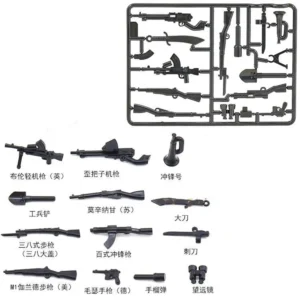 Custom Piece Miniature – weapons and equipments World War II Chinese Eighth Route Army – 3D Print for LEGO minifigure Custom Piece Miniature – weapons and equipments World War II Chinese Eighth Route Army – 3D Print for LEGO minifigure